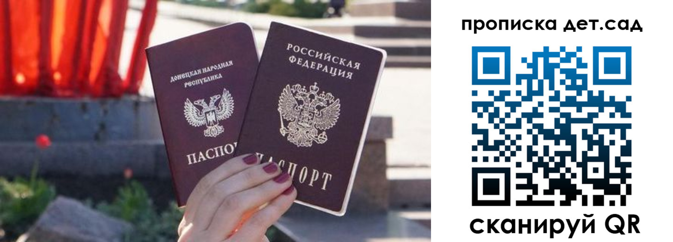 регистрация для школы в Тогучине